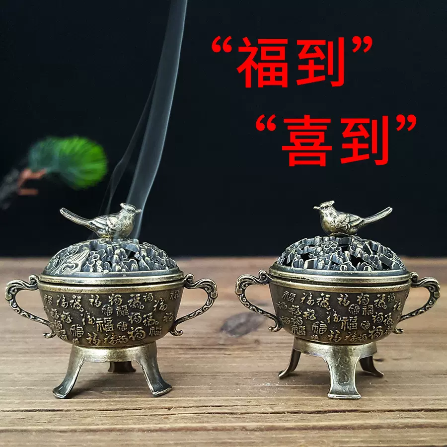 厂家直销创意三鼎福到喜到香炉 香薰炉香插摆件合金香道 家用客厅
