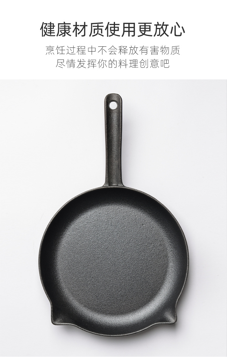 猫耳煎锅_11.jpg