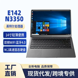 笔记本电脑;液晶显示器