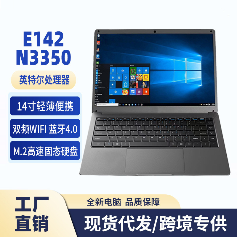 Oem Cross-Border Assembled Laptop 14inch Celeron N3350 Business Office Laptop Thin and Light Notebook Customization