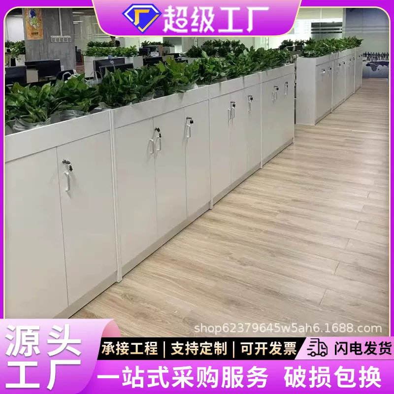 新款办公室隔断柜简约现代文件矮柜储物花槽资料花草木质厂家直销