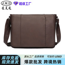 佳美达复古男士斜挎包真皮男包油蜡皮头层牛皮斜挎包单肩包邮差包