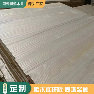 �S��ֱ���ľƴ��ҾӼҾ��b��ֱƴľ������l��ߴ��ľ��Ŀɶ�