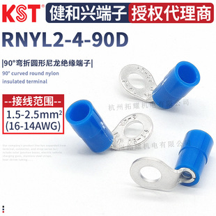 KST�����dRNYL2-4-90D�A�������^������90�ȏ���ֱ�Ƕ��^K.S 2-4L