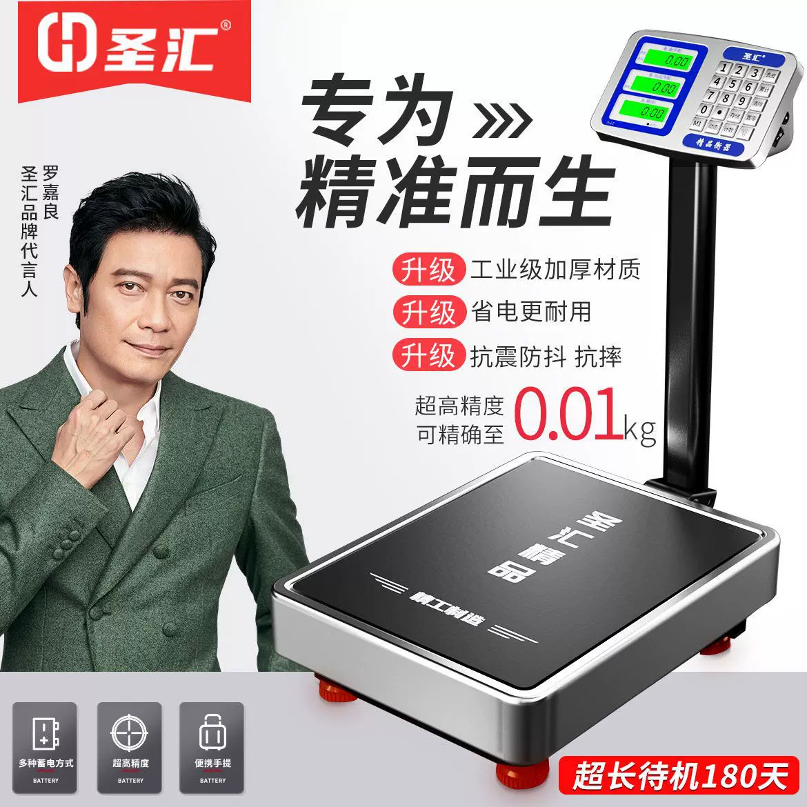 电子秤商用折叠电子磅秤称家用摆摊100公斤做生意300kg台秤新款