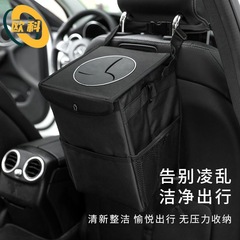 升级款车载垃圾桶带盖防溢出汽车椅背垃圾袋可折叠防水车载垃圾桶