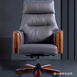 实木牛皮老板椅可躺多功能按摩午休家用办公椅大班椅主播休闲椅