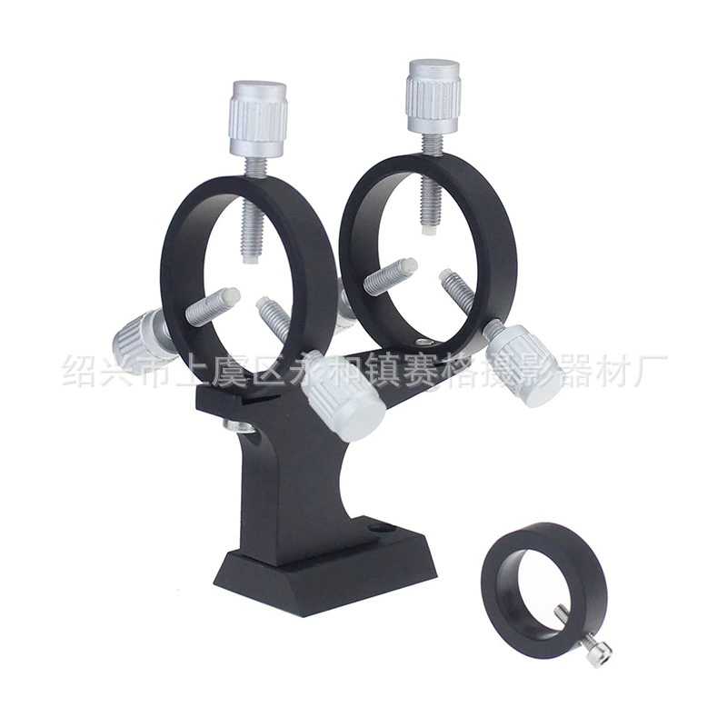 Звездный кронштейн для ручки астрономического телескопа аксессуары звездный кронштейн для ручки кронштейн для лазерной ручки многофункциональный кронштейн