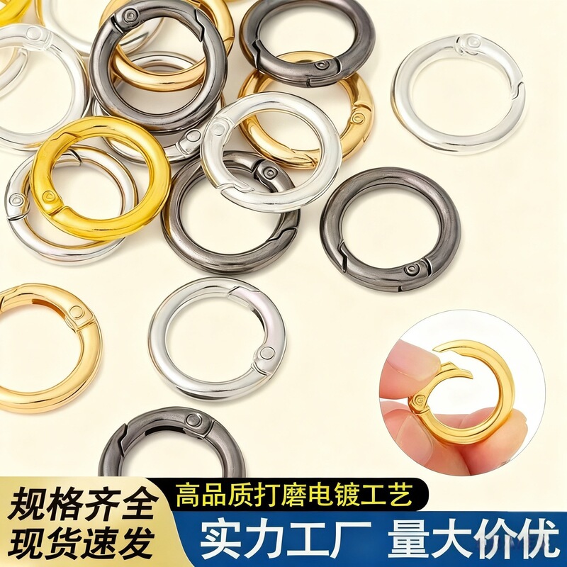 Zinc Alloy Spring Ring Metal Round Buckle Open Spring Buckle Luggage Hardware Jewelry Car Key Toy Hanging Buckle Accessories Zinc Alloy Spring Ring Metal Round Buckle Open Spring Buckle Luggage Hardware Jewelry Car Key Toy Hanging Buckle Accessories