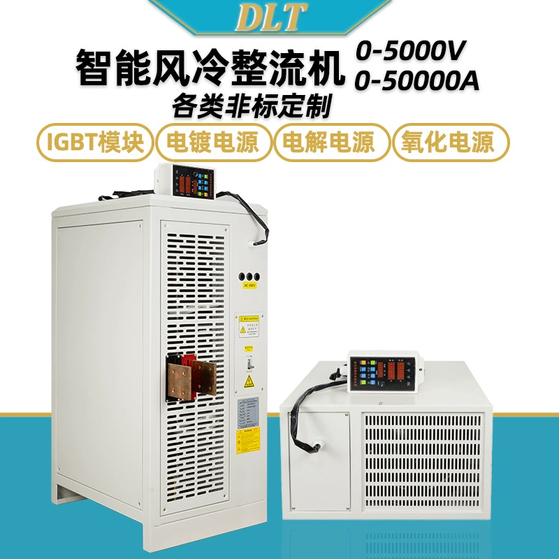 Интеллектуальные выпрямители с воздушным охлаждением, различные нестандартные модели по индивидуальному заказу, высокочастотные импульсные высокочастотные выпрямители для гальванического покрытия.
