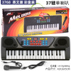 Electric synthesizer, universal music microphone, musical instruments, piano, toy, 37 keys, Amazon