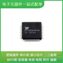 ST16C654DIQ64-F LQFP-64 IRFZ44NC LQH32PN100MN0LC PKLCS1212E4