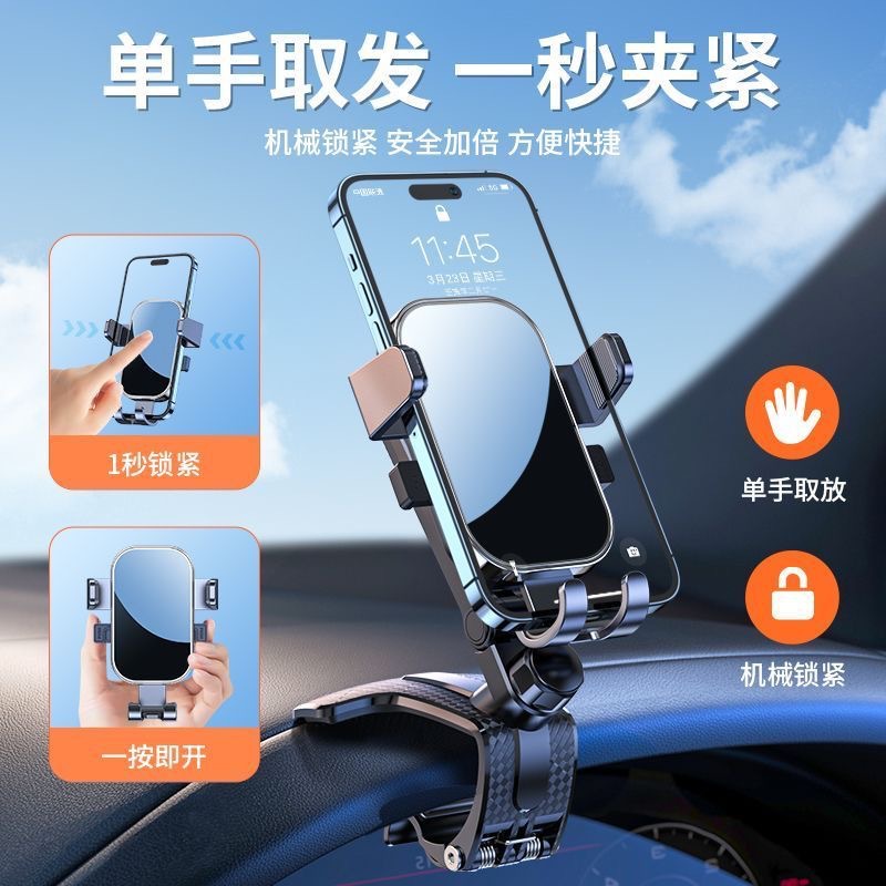 (2개) 아마존 자동차 범용 안티 쉐이크 휴대 전화 브래킷 자동차 대시 보드 클립 회전 360 고정 내비게이션 브래킷