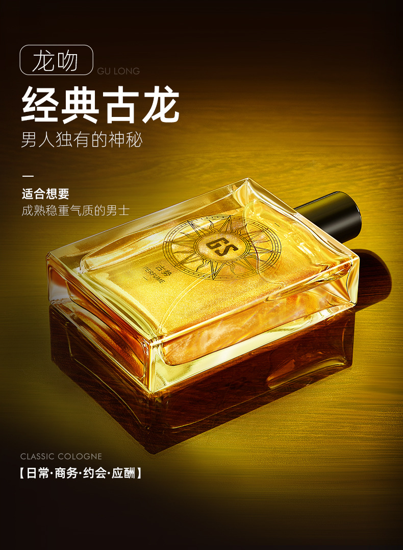 大瓶-香水详情页-20210426-qiuyan_10.jp