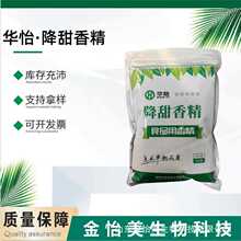 �����ʳƷ�������������㾫ʳ����ζ������ �W�Ϝp��