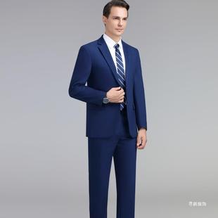 Men's wool suit, wedding and groom's two-piece suit, young and middle-aged business professional suit, new dress