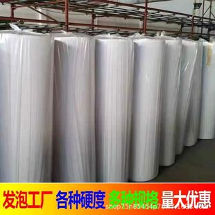 �S��ֱ�N 1-5mm��ɫeva���� ���ط�ˮ�p��eva���޲���