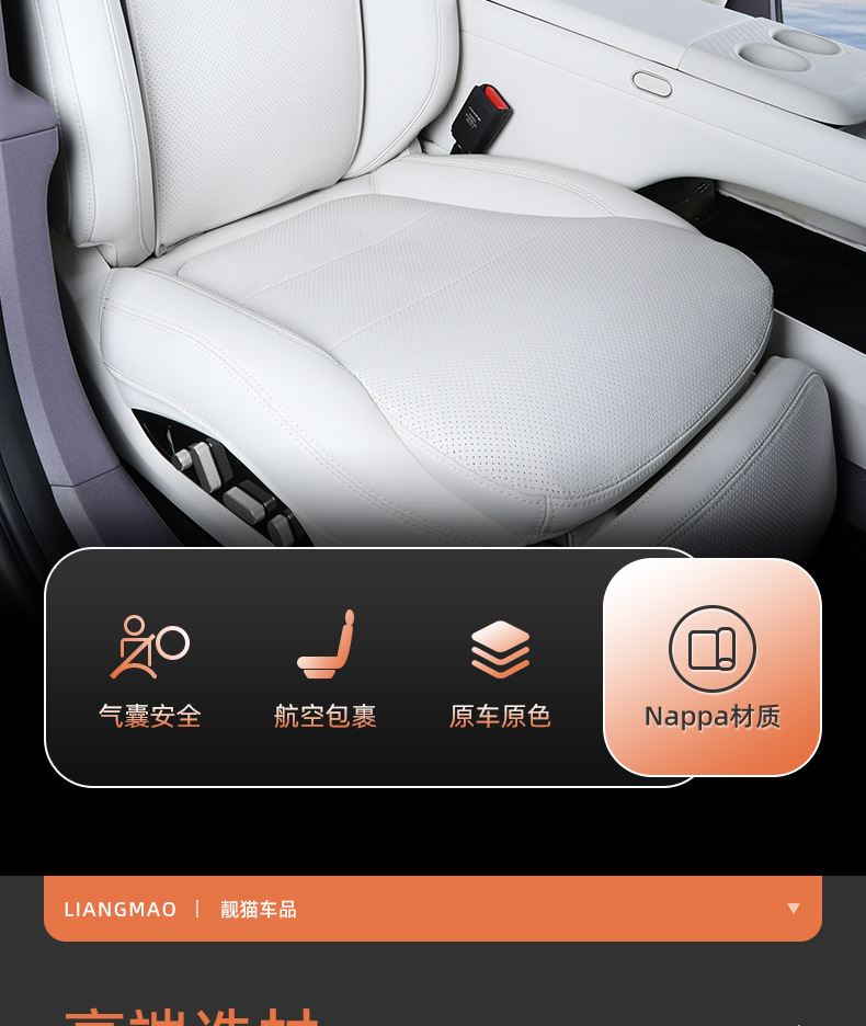 Suitable for 26 Models of Avita 12 Seat Cushions, Universal for All Seasons, New Avita 12 Seat Covers, Breathable Seat Protectors