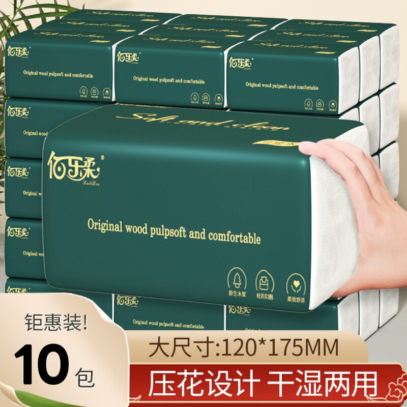 Exclusive for Newbies: 10 Packs of Tissue Paper, Household Napkins, Hand Towels, Full Box Batch of Toilet Paper, Facial Tissues, Affordable Packaging