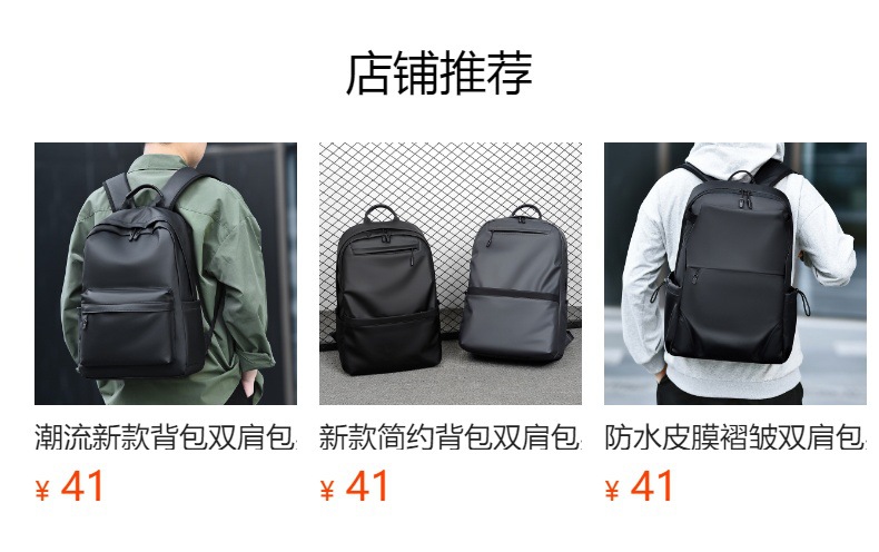 New cross-border backpacks: Men's casual travel bags, college students' computer bags, business commuting backpacks, and outdoor bags full figure
