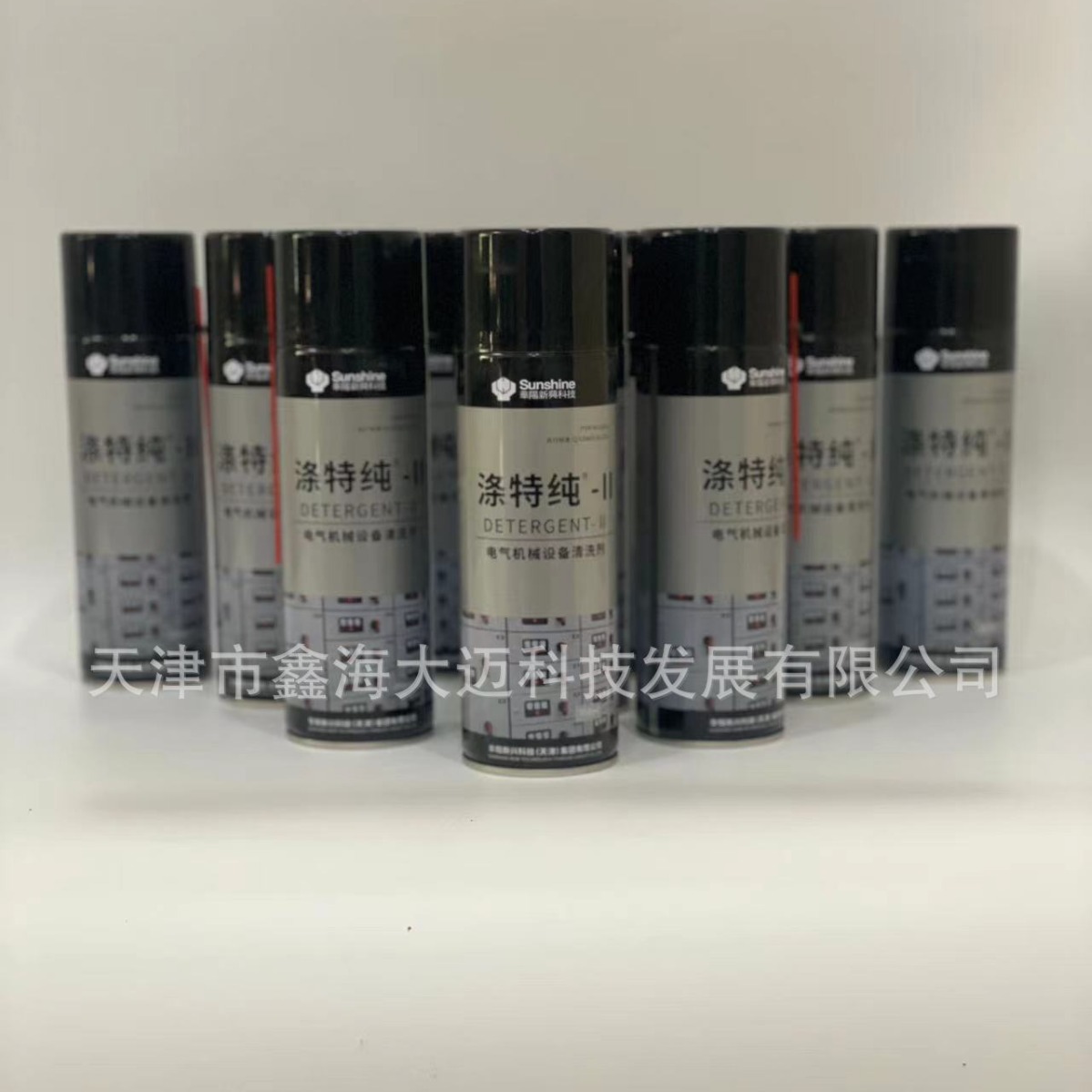 涤特纯 涤特纯II （1050）华阳新兴电气设备带电清洗剂 458ml/甁