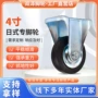 定制日式平板刹车脚轮