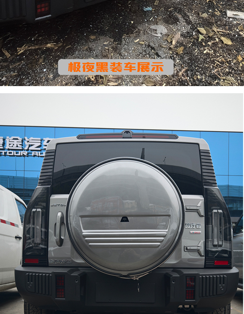 Special Jet Traveler 8AT Full Size Spare Tire Cover Traveler Spare Tire Small Schoolbag Upgraded and Modified Spare Tire Shell