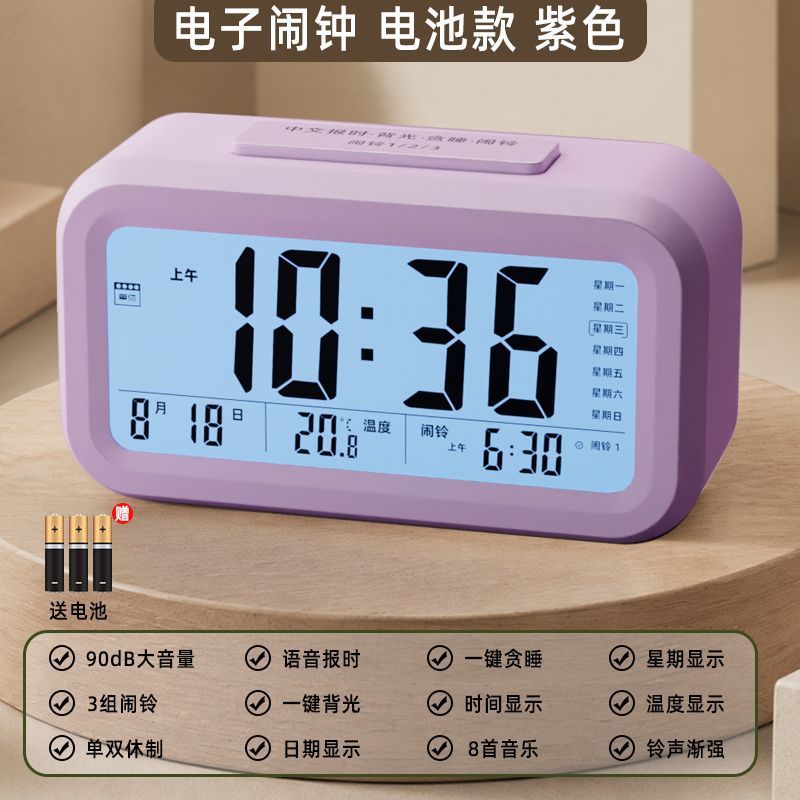パープル【インテリジェント音声放送★大型LCDスクリーン】バッテリーモデル√超長時間スタンバイ・バッテリー無料