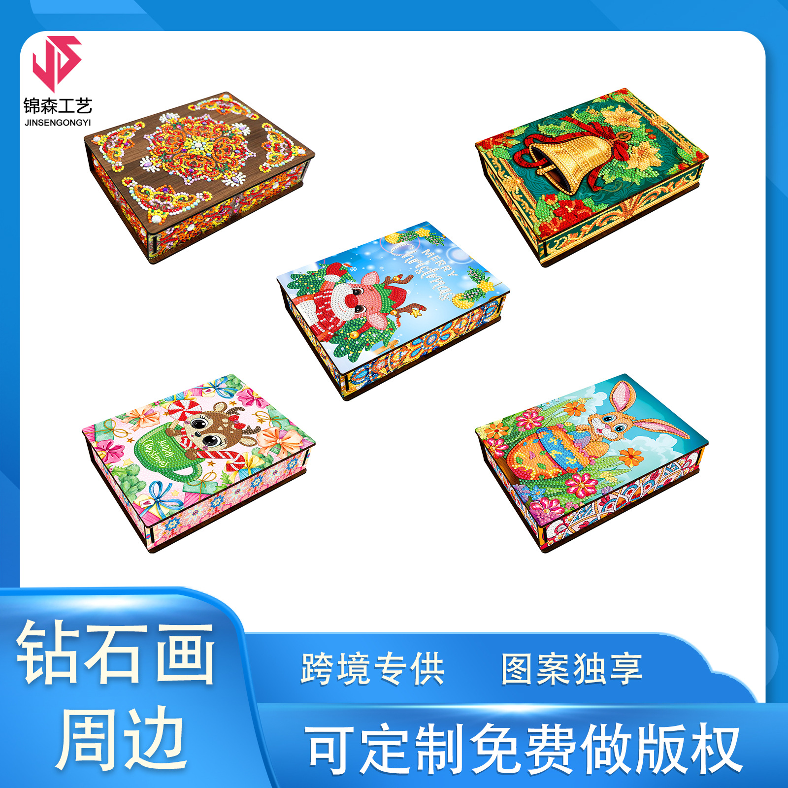 Accesorios para pintura de diamantes, nuevos productos de bordado con pegatinas de diamantes, caja de madera, caja de almacenamiento de diamantes brillantes, caja decorativa, bordado de diamantes.