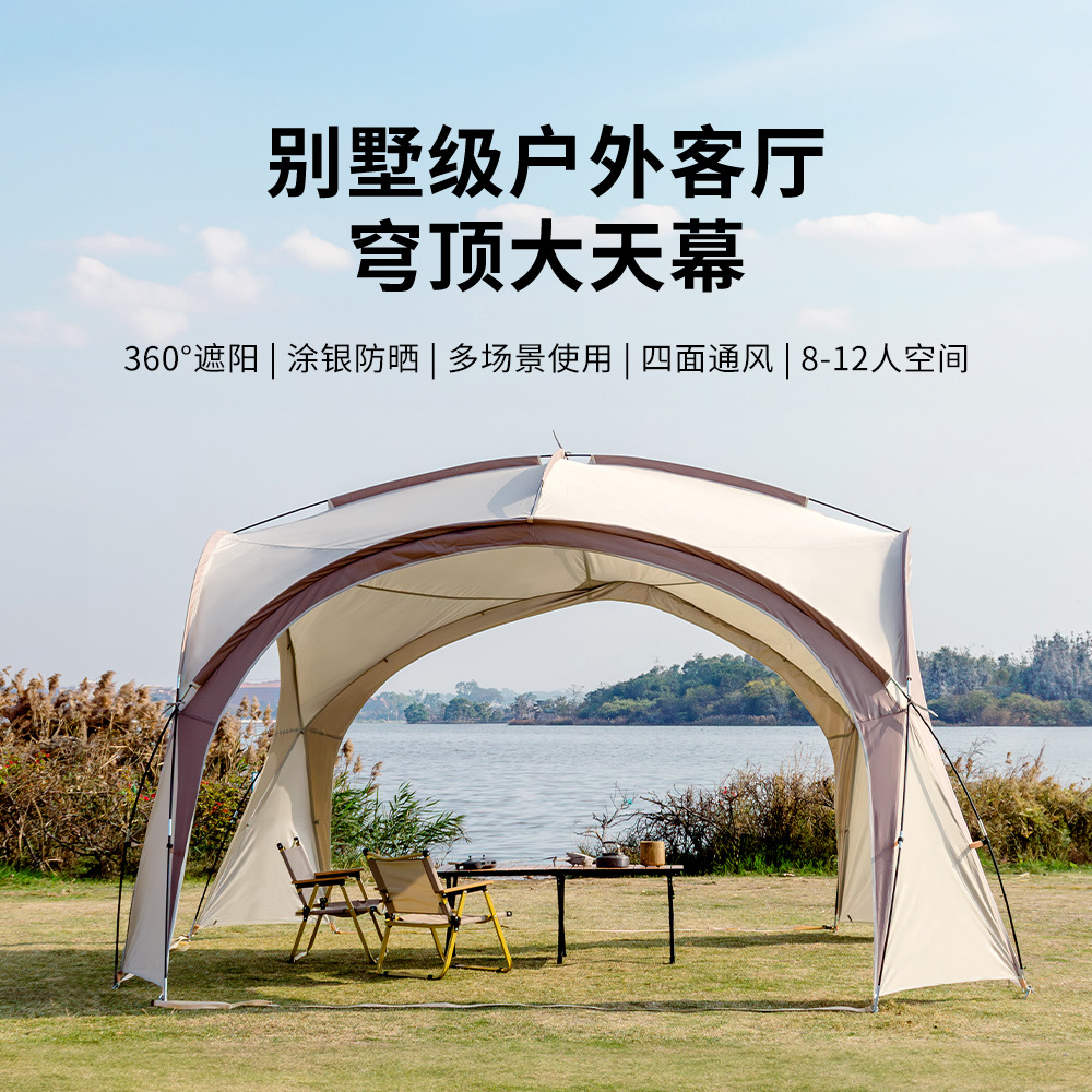 Dome Canopy Tent Outdoor Large Sunshade Camping Rainproof Sun Protection Mosquito-Proof Portable Folding Dropshipping