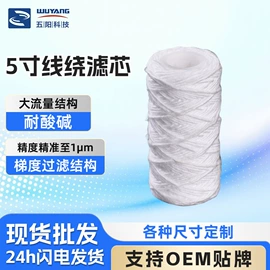 净水器配件;滤芯;滤袋