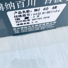 �f���P�x�x܇Ƭ���ƄӉK��VIE22.5K-3501113�m�������ͨ���P��܇