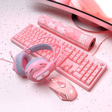 粉色发光键盘鼠标套装耳机三件套真机械手感游戏有线键盘可爱女生