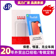 ���S�����Һ��֙C�����b���֙C���oĤ���b�����Ʒ���b��V���Һ�