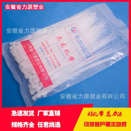 力源自锁式尼龙扎带5X200mm200条/包 塑料锁扣 电线扎带 白色批发
