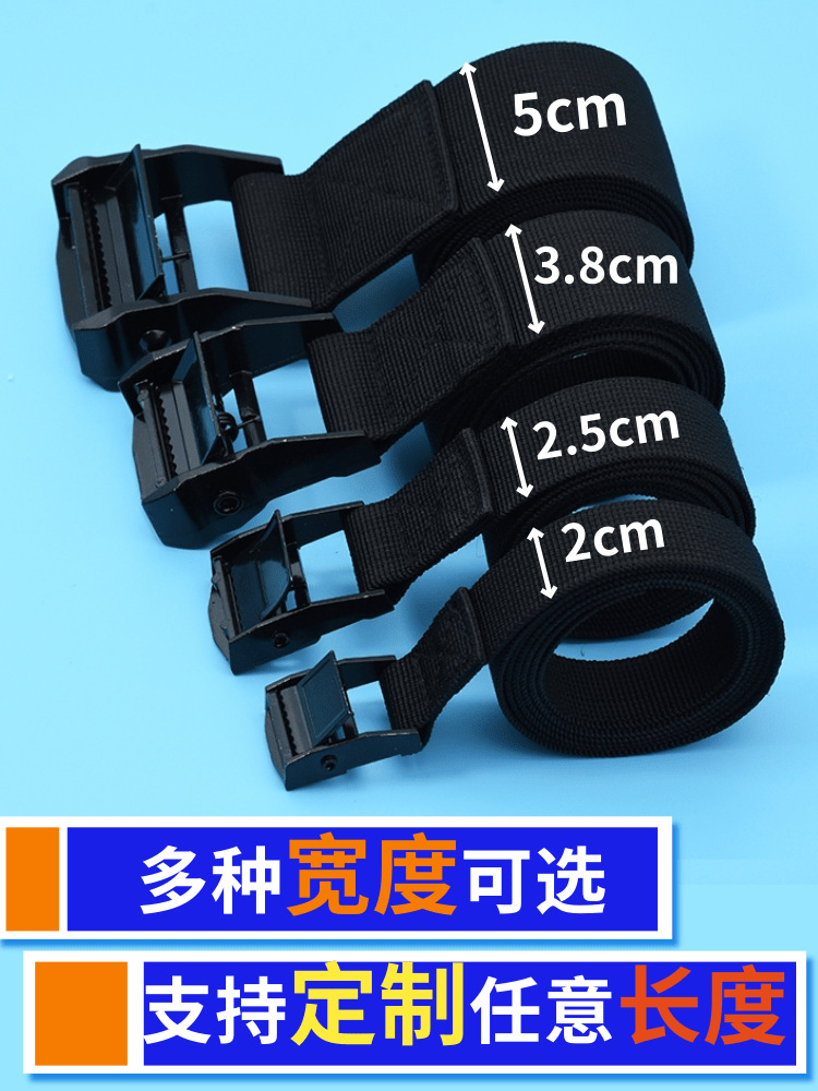 加厚黑锌合金压扣货物运输捆绑带行李固定打包装拉紧带收紧器通用