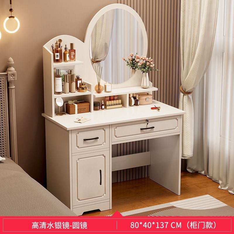 卧室梳妆台简约现代主卧化妆桌2025新款轻奢化妆台镜收纳柜化妆柜|undefined