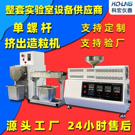 混炼机;硫化机;拉力试验机
