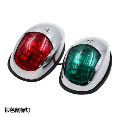 Avtomobil ehtiyat hissələri Outboard Lights Signal Lights Red and - silver-mouse-lights-pair
