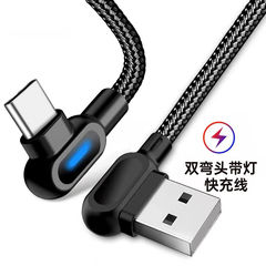 ダブルエルボ手游灯付きデータ線ナイロン編組はアップルのアンドロイドtype-c携帯電話の急速充電卸売りを適用する