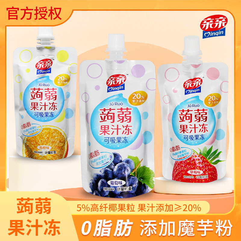 Kiss Konjac Jelly Multi-Flavor 0-Fat Assorted Lactic Acid Jelly Snack Food Gift Package Wholesale 600G/Bag