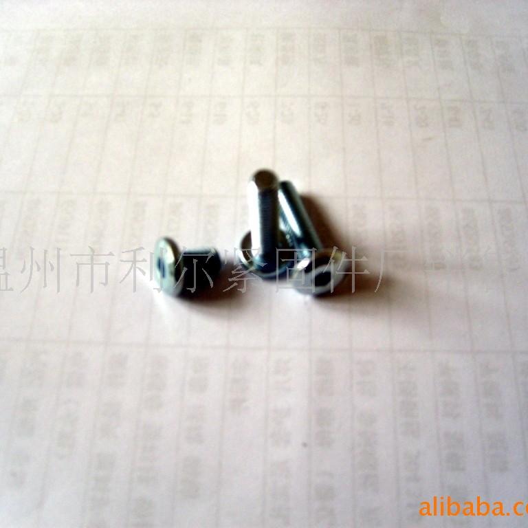 供应平头内六角螺丝(图)
