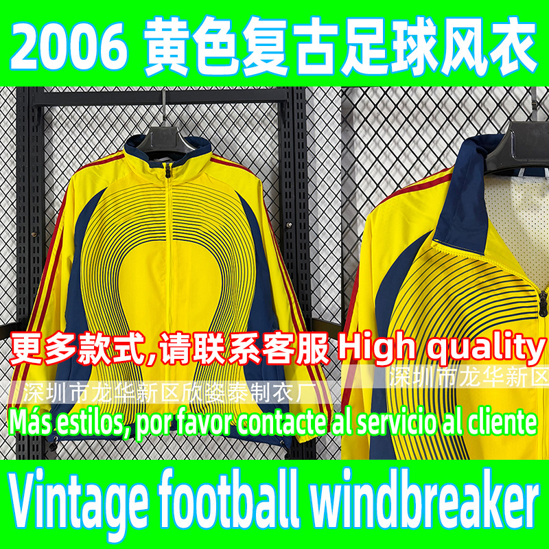 Yellow Classic Replica Retro Football Windbreaker 2006-07 Vintage Football Windbreaker