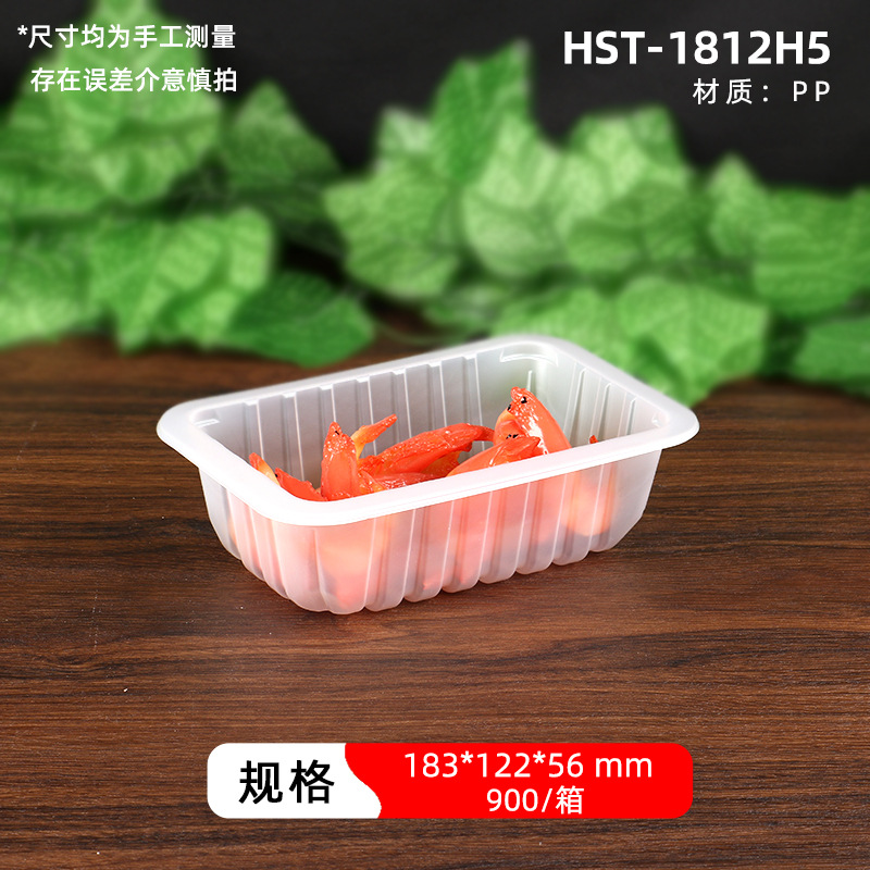 Caja de aire fresco desechable grado alimenticio pp congelable carne cocida salada caja de conservación de sabor fresco bandeja de embalaje de supermercado