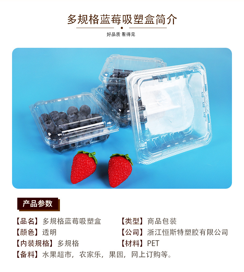 2-14-详情页-蓝莓盒-1_08.jpg