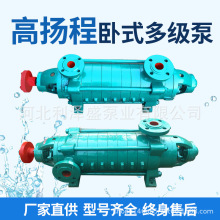 D�Ͷ༉�x�ı� ��ʽˮ�� �ߓP�̴���������ѭ�h�߉��V��偠t��ˮ