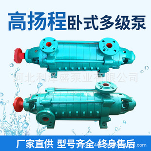 D�Ͷ༉�x�ı� ��ʽˮ�� �ߓP�̴���������ѭ�h�߉��V��偠t��ˮ