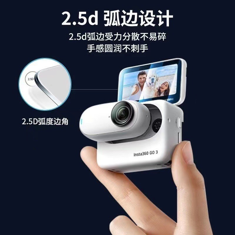 Protector de pantalla frontal de película templada para cámara de acción Insta360 GO3S image 3