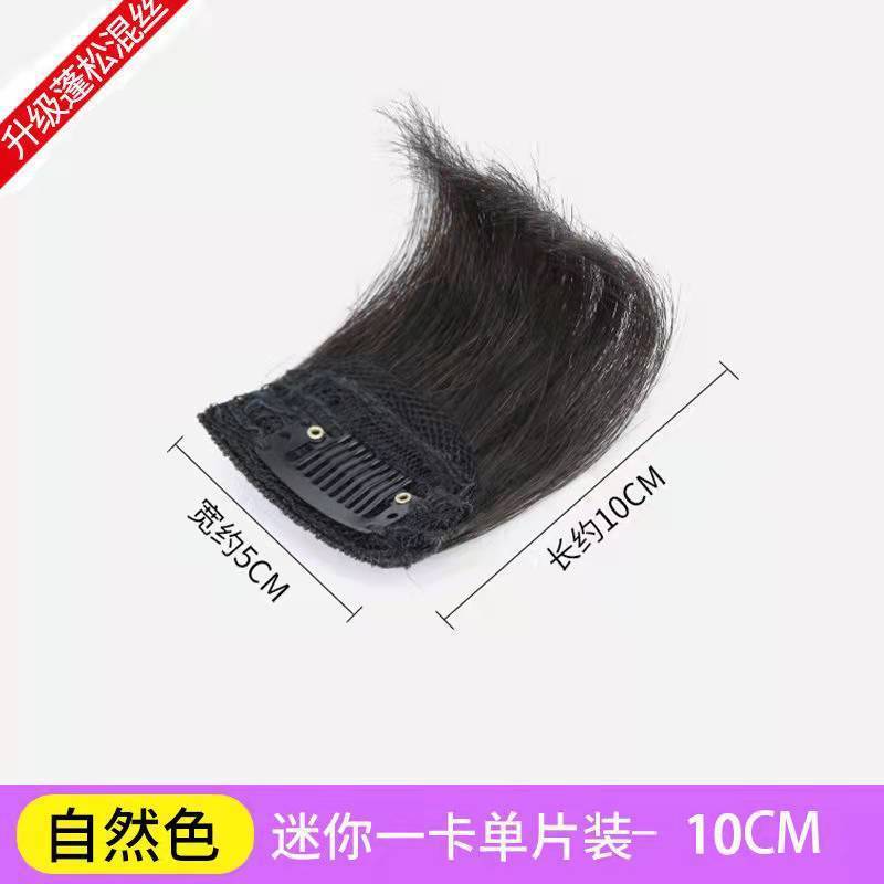 Ambos lados de la almohadilla de cabello engrosado simulado pieza de peluca almohadilla de cabello raíz looser sin marcas invisible de una pieza de cabello superior para mujeres