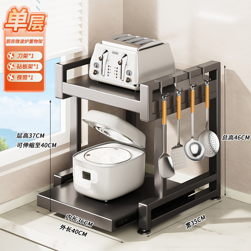キッチン電子レンジ収納ラック家庭用多機能炊飯器スタンドカウンタートップ家電オーブン一体型収納ラック|undefined
